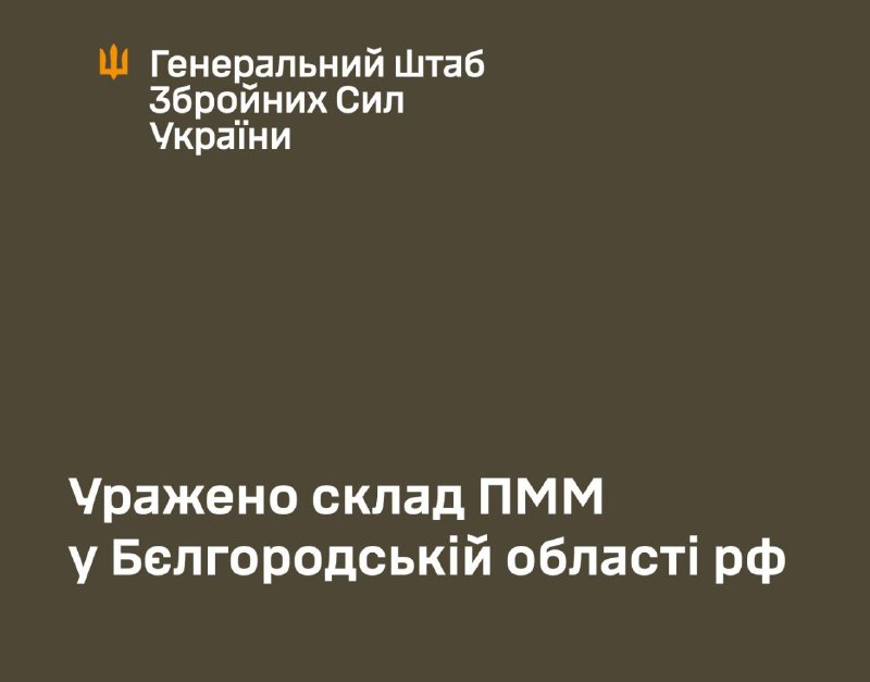 El Estado Mayor ucraniano confirmó el ataque con drones contra un depósito de petróleo en el distrito de Staryi Oskol de la región de Belgorod