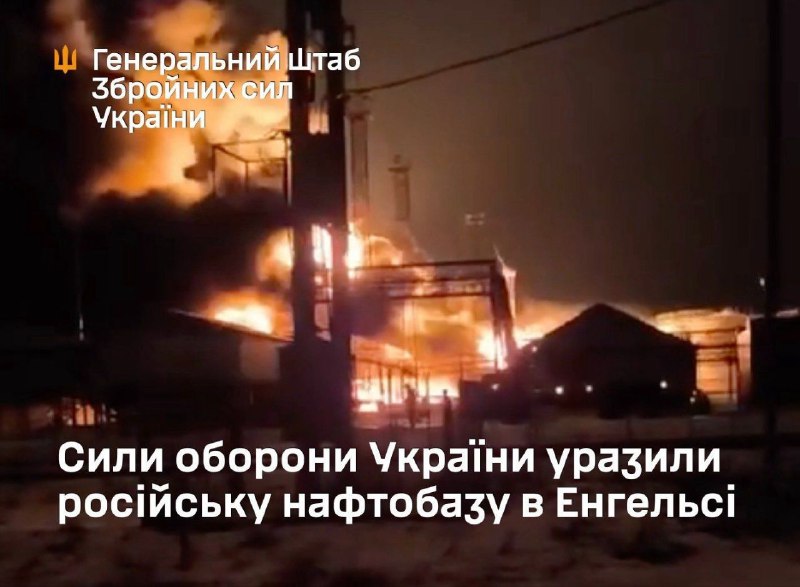 Ukrayna Silahlı Kuvvetleri Genelkurmay Başkanlığı, Rusya'nın Saratov bölgesindeki Engels kentindeki Kombinat Kristal petrol deposuna yönelik saldırıyı doğruladı