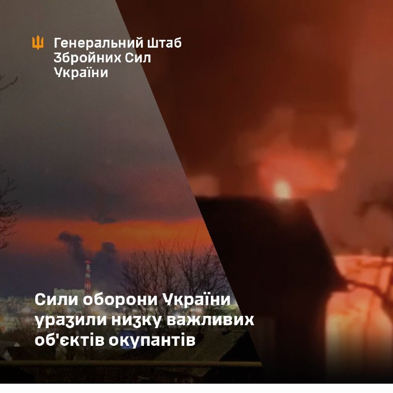 Ukrayna Silahlı Kuvvetleri Genelkurmay Başkanlığı, Voronej bölgesinde bulunan Lisky'deki bir petrol deposuna, Smolensk'teki bir askeri havacılık tesisine ve Ukrayna'nın Donetsk bölgesinin işgal altındaki kesiminde bulunan Volnovaha'daki 29. Ordu karargahına yönelik saldırıların sorumluluğunu üstlendi.