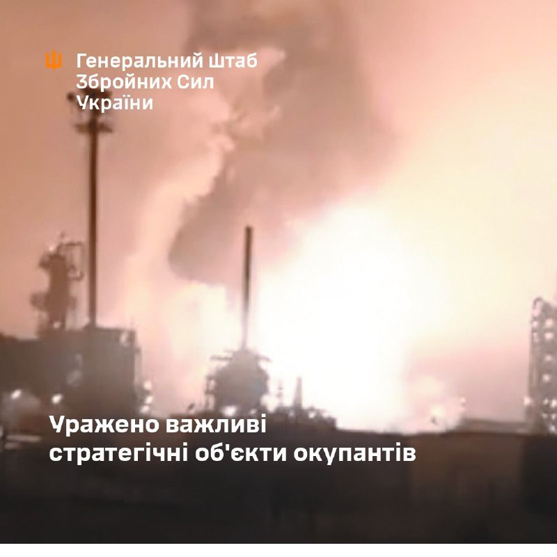 Ukrayna Silahlı Kuvvetleri Genelkurmay Başkanlığı, Volgograd Lukoil rafinerisi ve Astrakhan Gazprom gaz işleme tesisine yönelik İHA saldırılarını doğruladı