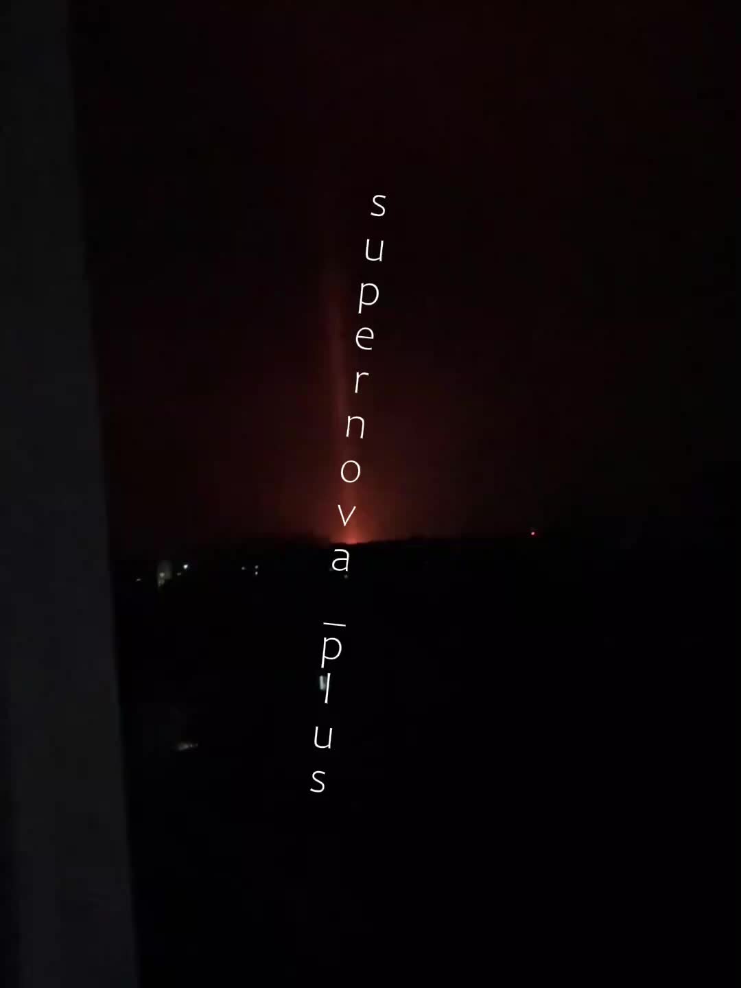 Αναφέρθηκαν εκρήξεις στον υποσταθμό στη Μελιτούπολη