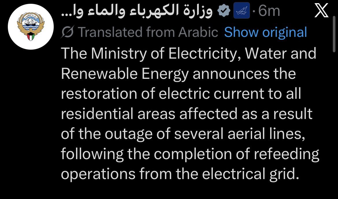 Following widespread power outages in both Bahrain and Kuwait, the Kuwaiti Ministry of Electricity has announced the restoration of electricity and power to all affected areas, saying power was restored as a result of snap refeeding operations